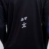 Terrel Sportswear Paint the Path Graphic Long Sleeve